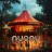 nuonu – The Great Piano Show